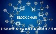 Recent Img